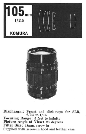 ★★超希少！美品★★KOMURA コムラ 105mm F2.5 M42