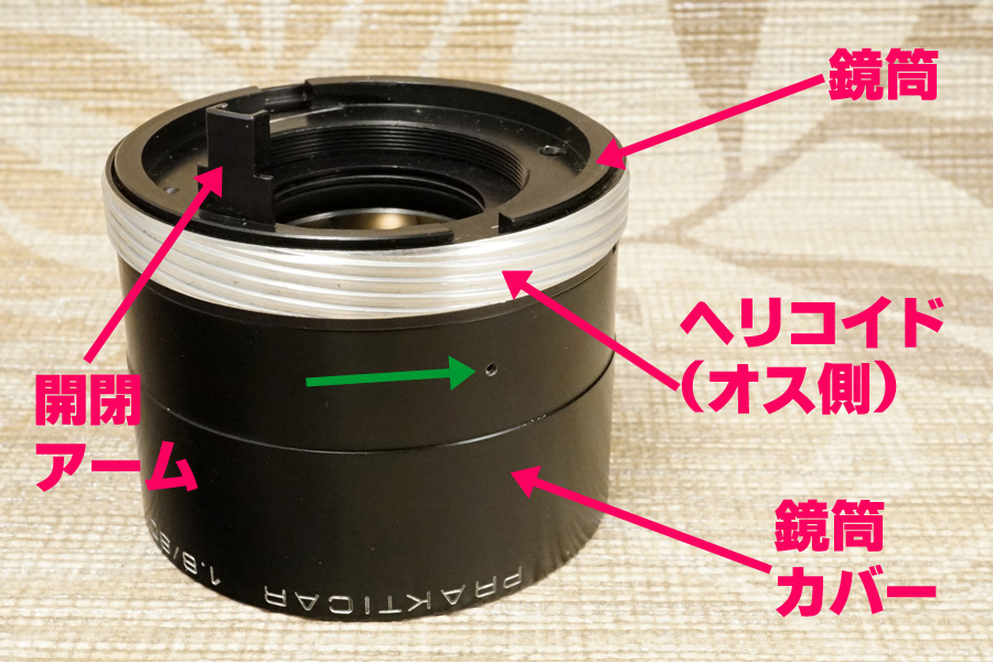 ジャンクCARLZEISS JENA PANCOLAR 80mmF1.8 M42 レンズ(単焦点