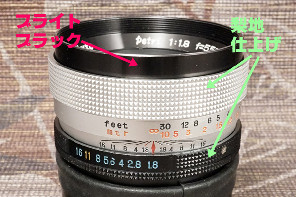 ペトリPÉTRI　ボケがきれいなf1.8の明るいレンズ　　希少カメラ