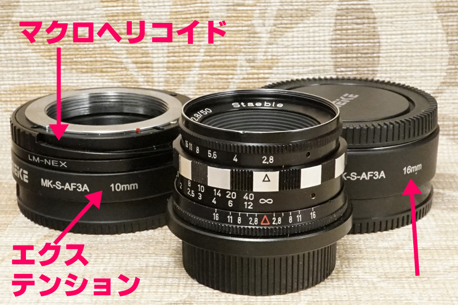 ◎ Staeble OPTIK (シュテーブル・オプティック) BRAUN-Color-Ultranit 50mm/f2.8 zebra《Paxette 版》（M39）